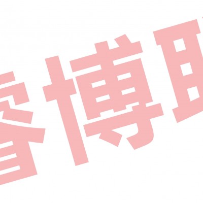 JG3050-13弯曲固定装置 90度弯曲固定装置