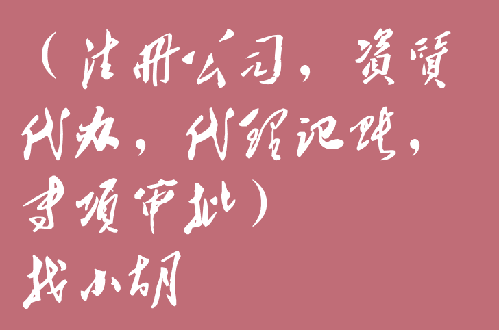 《在香港注册科技公司：轻松开启创新之旅》