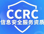 湖南ISO9001认证机构CCRC认证是什么意思