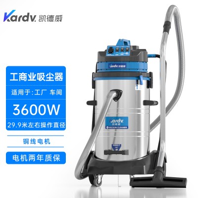 陶瓷加工吸模具粉尘用3600W凯德威吸尘器DL-3078S