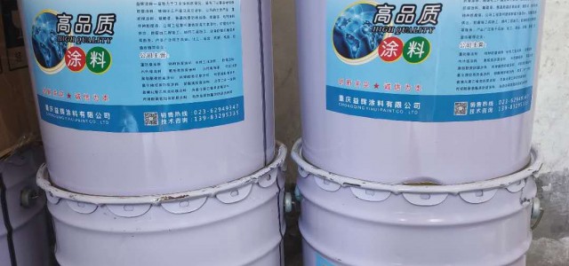 重庆水性氟碳树脂漆-峡辉水性氟碳树脂面漆涂料