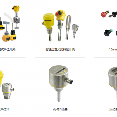 EMA伊玛小型防腐型超声波料位计VS1004