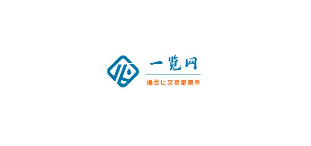 化工产品交易平台-一览网-供化工原料-大包装试剂