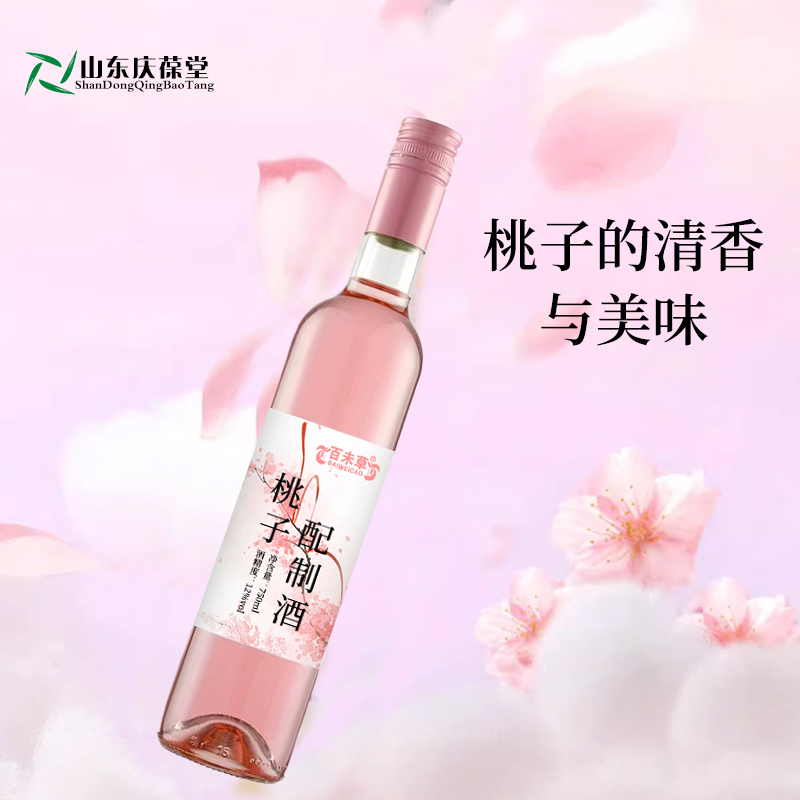 桃花配制酒低度果酒全自动罐装代工159O5373071