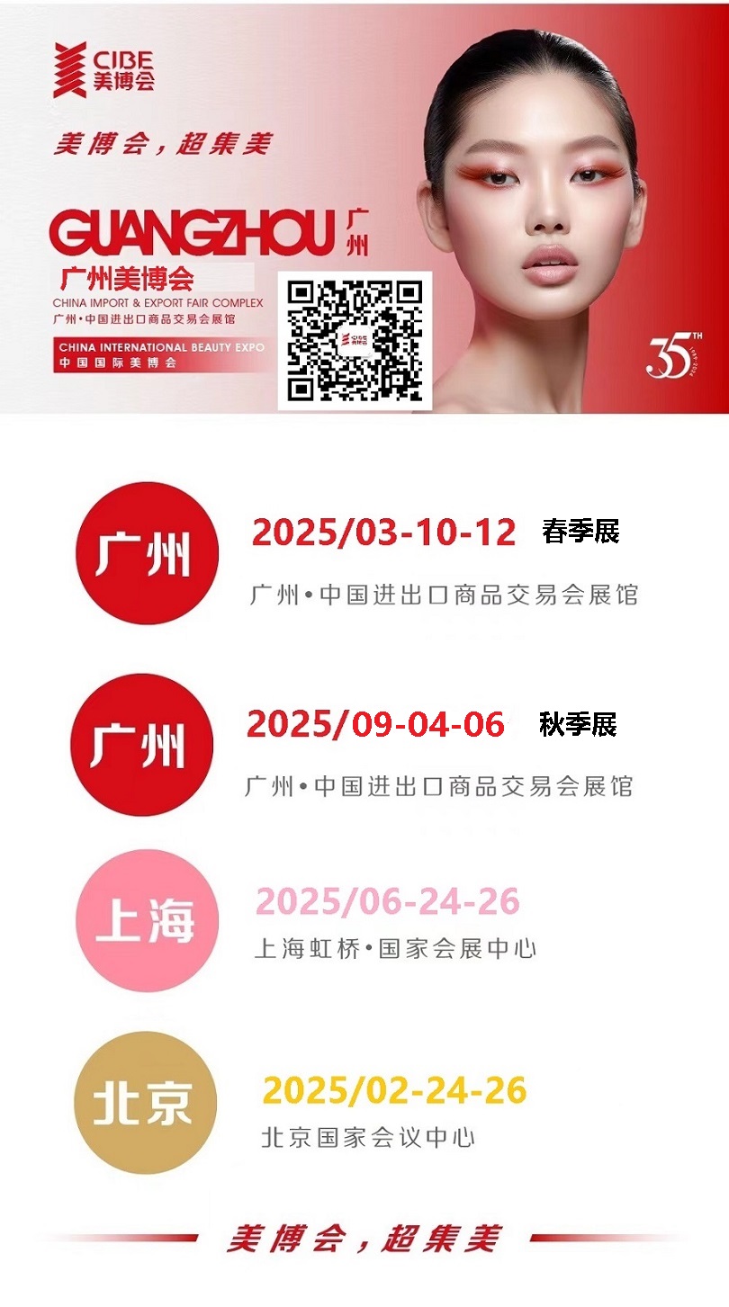 1-2025时间表